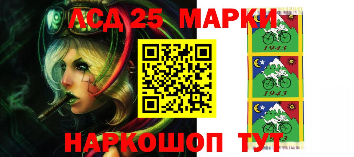 Чернушка  hydra ONION  LSD-25 экстази  Вход с VPN  LSD-25 экстази ecstasy 
