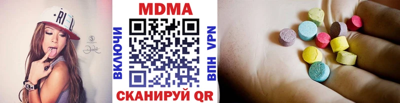 купить наркоту  Чернушка  блэк спрут онион  MDMA VHQ 