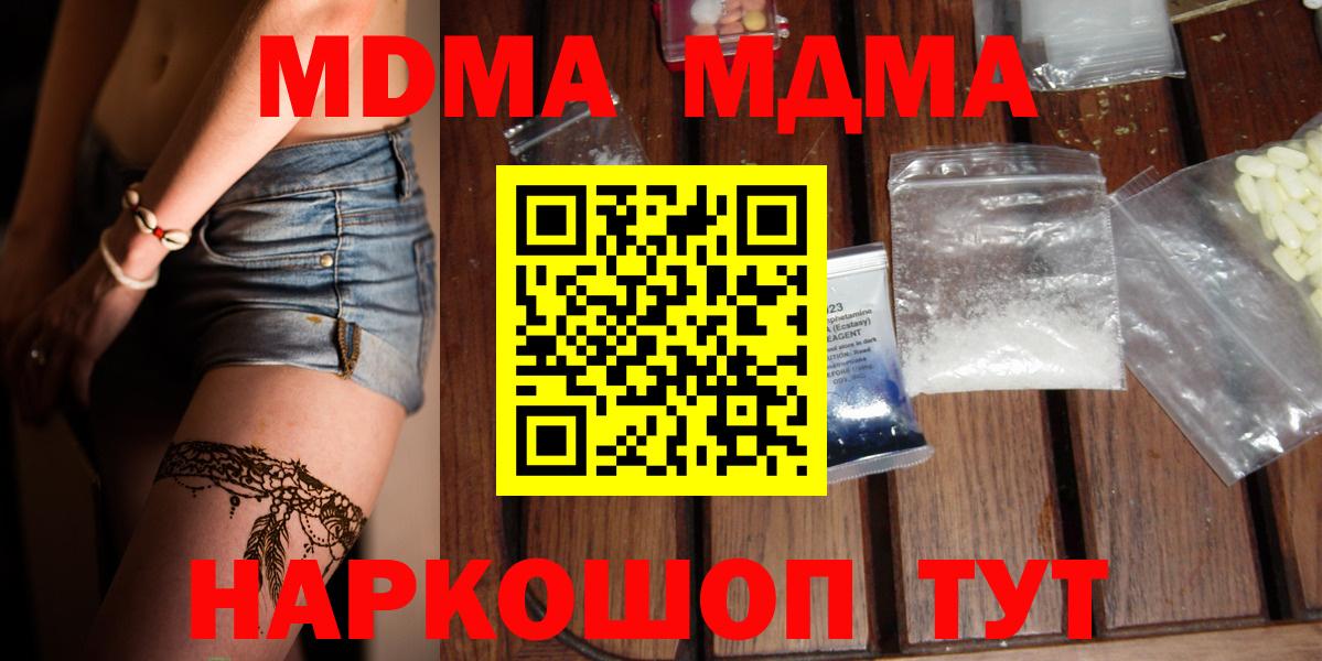 MDMA VHQ Чернушка