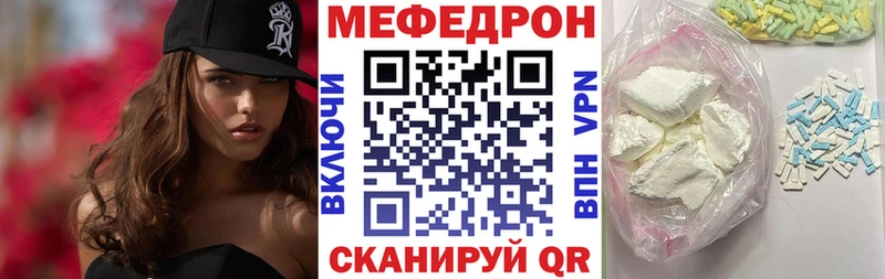 наркотики  Чернушка  Мефедрон кристаллы 