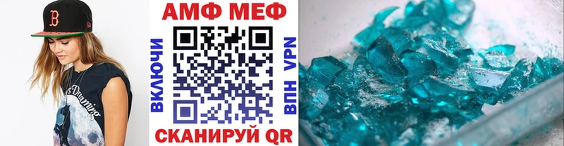 Первитин пудра  дарнет шоп  Чернушка 