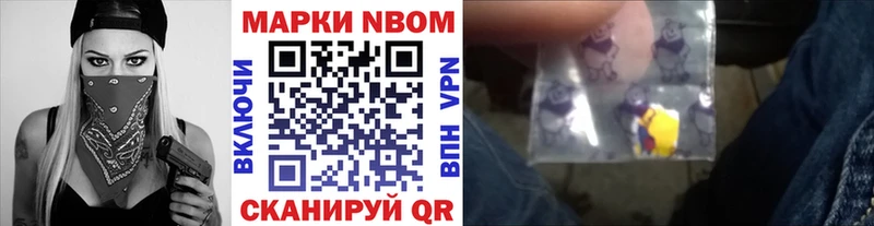 магазин  наркотиков  Чернушка  Наркотические марки 1,5мг 