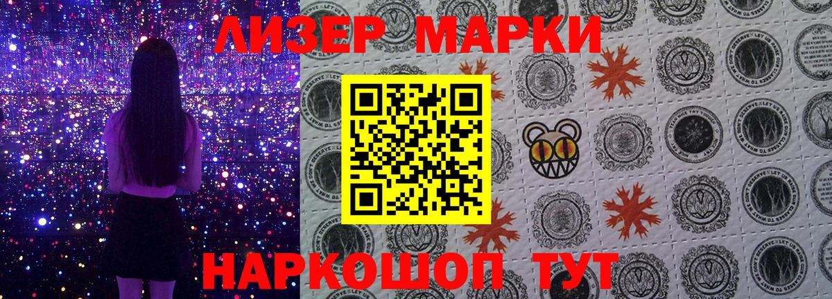 Чернушка  Марки N-bome 1,5мг  Марки 25I-NBOMe  Марки N-bome 1,5мг  Вход с VPN 