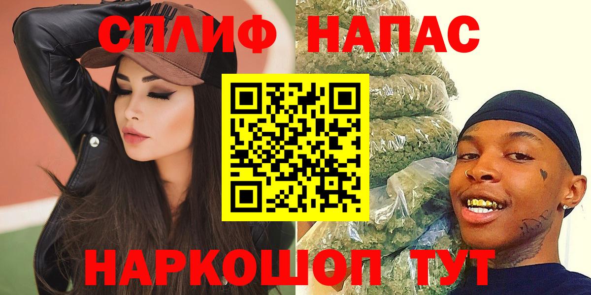 МАРИХУАНА Amnesia  МАРИХУАНА план  Чернушка  Бошки Шишки SATIVA & INDICA  Конопля White Widow  Вход с VPN 